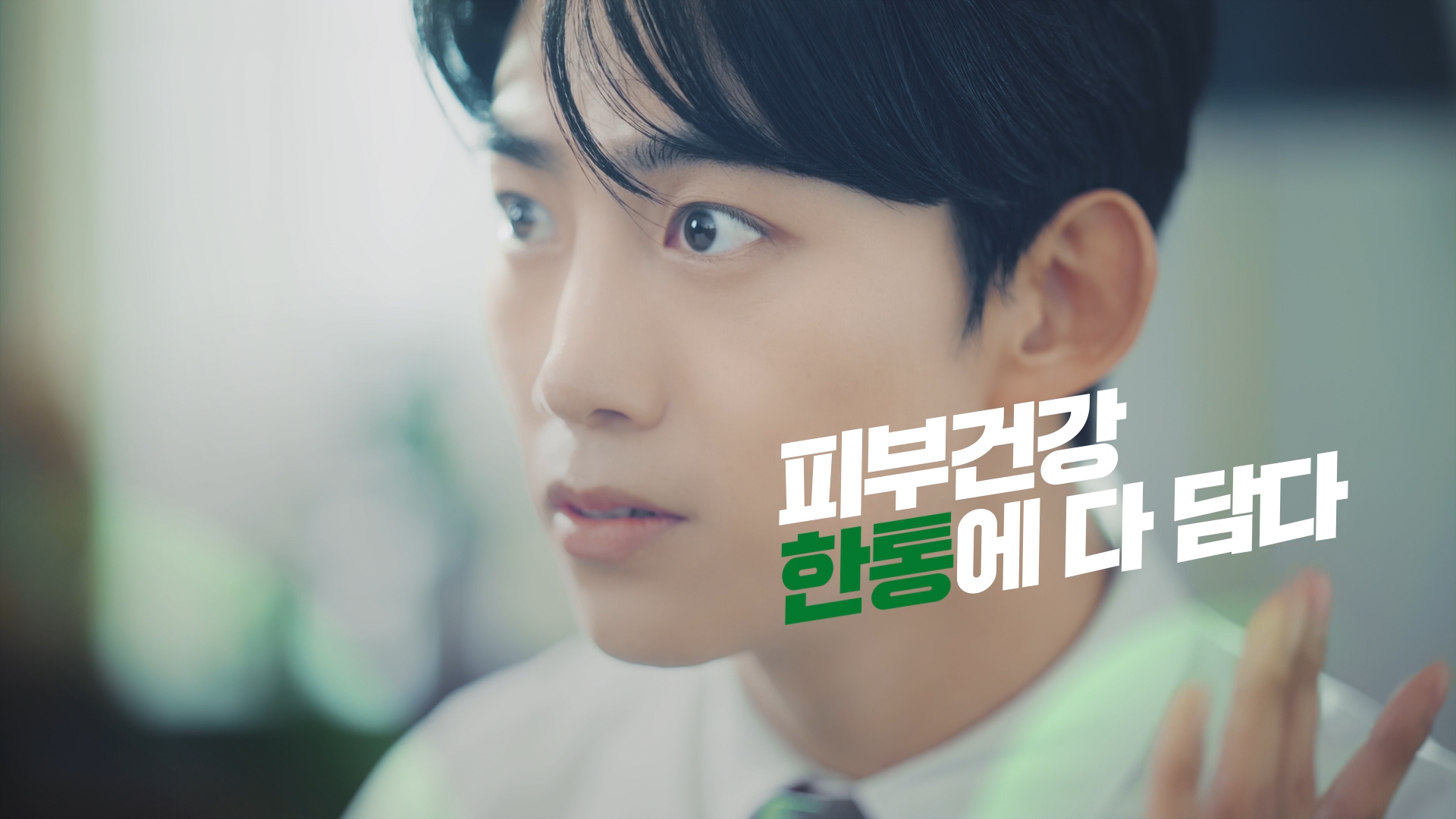 우르오스 대표 이미지
