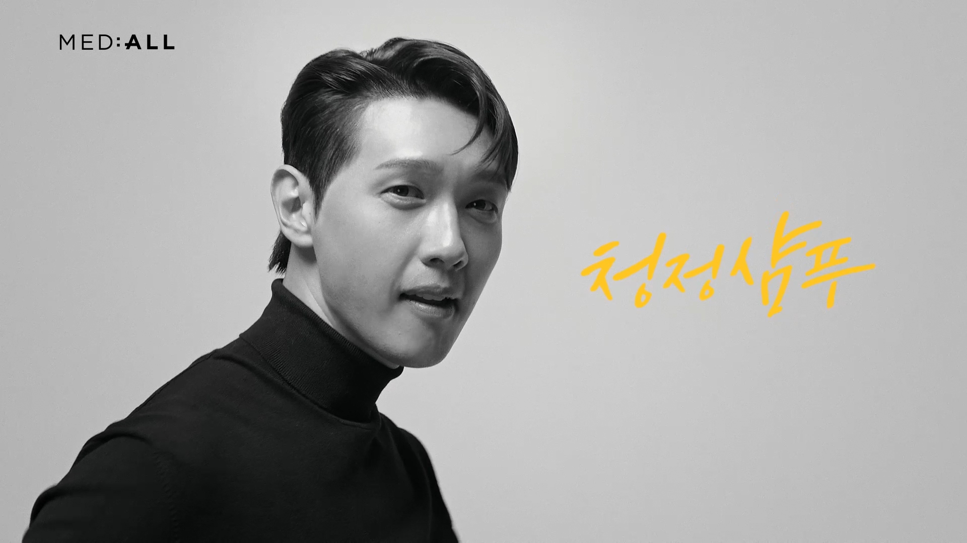 메디올 대표 이미지