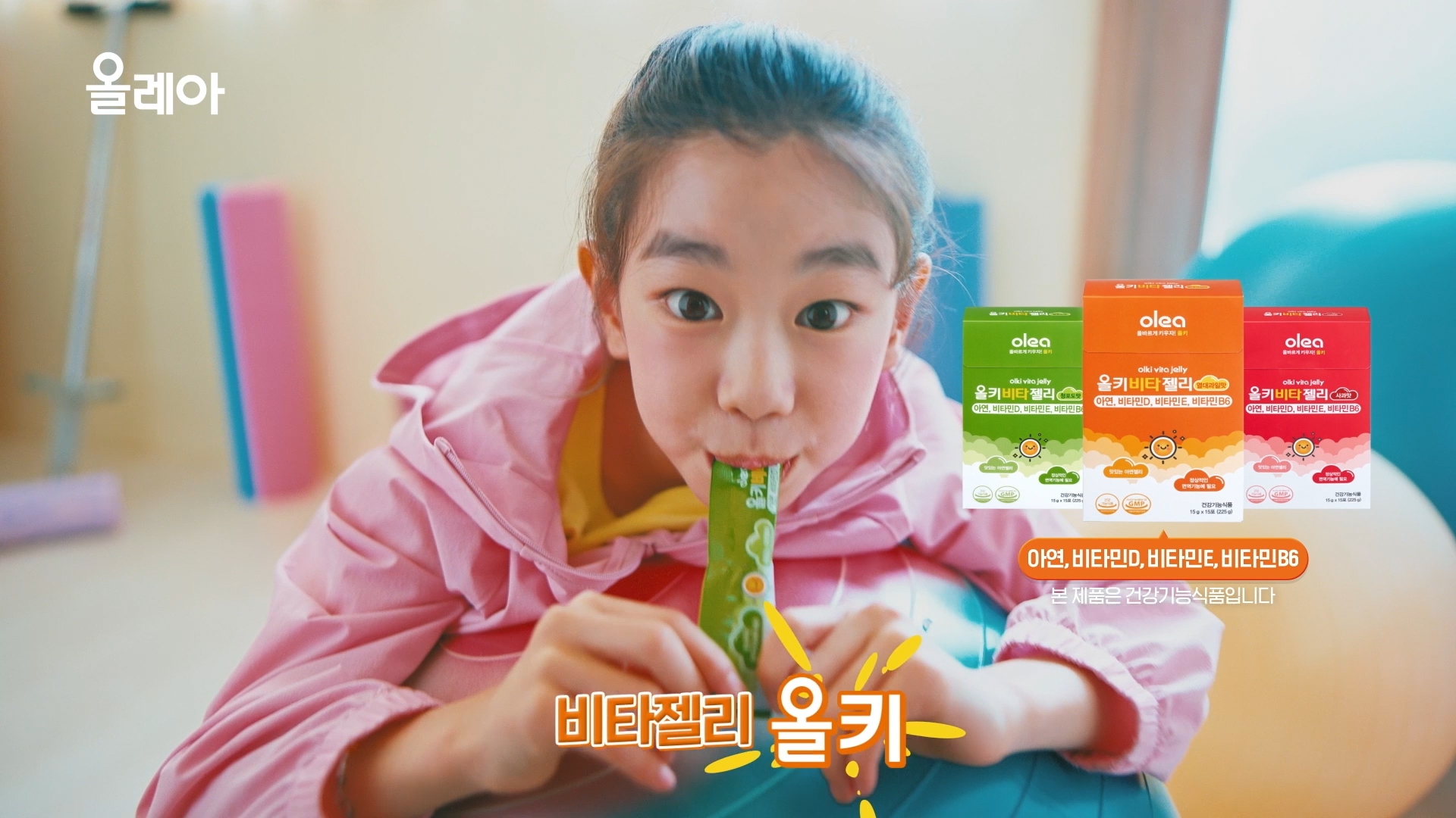 올키 대표 이미지