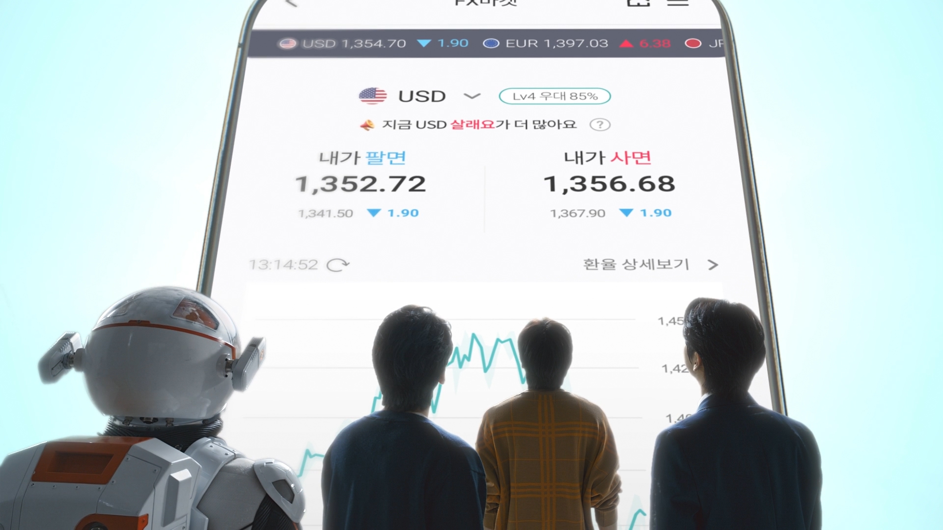하나 FX 대표 이미지