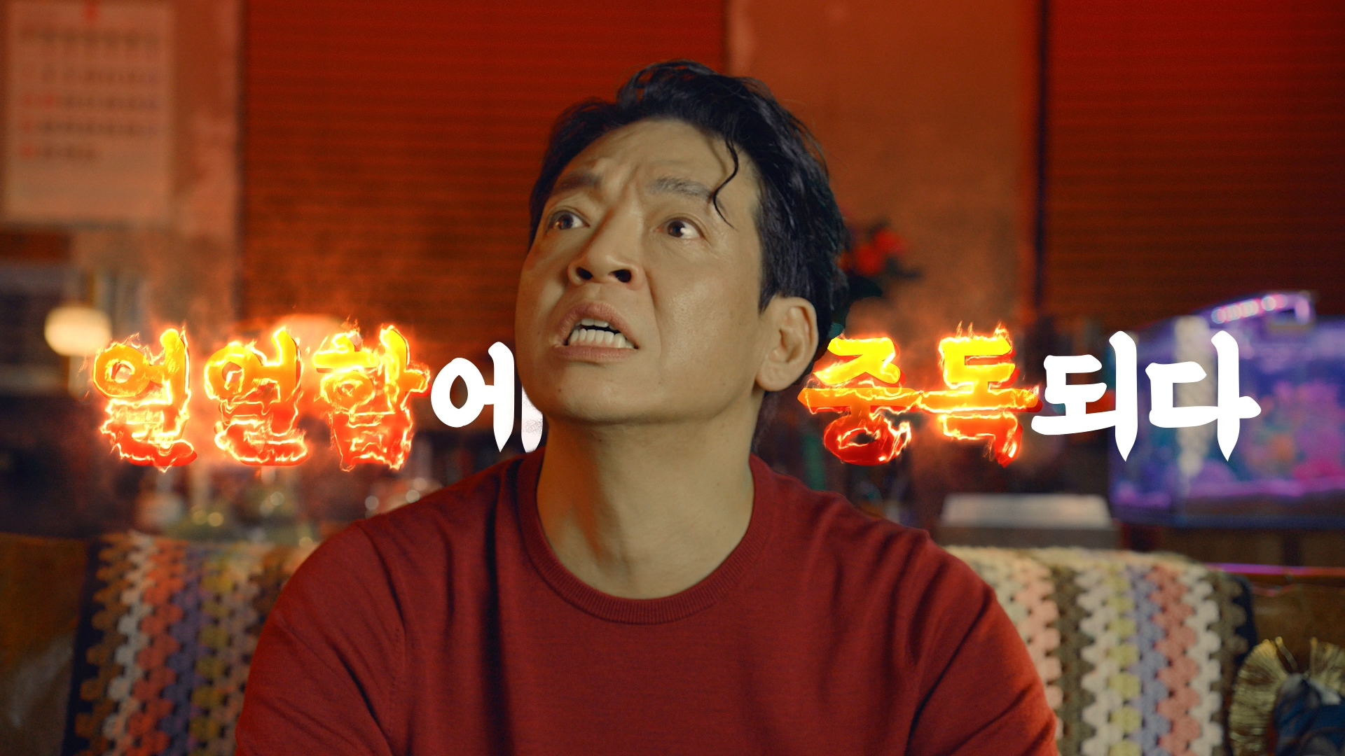 소림마라면 대표 이미지